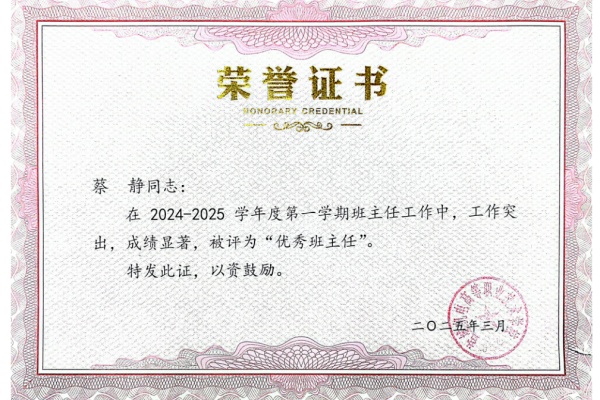 指导学生论文_01.png
