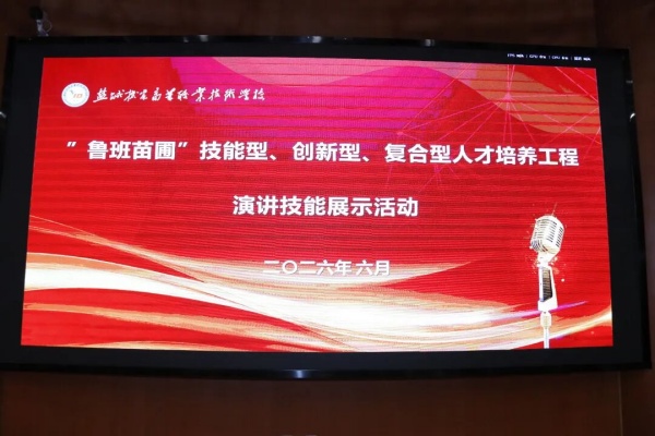 微信图片_2026-06-15_141132_476.jpg