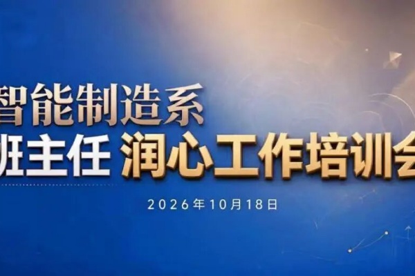 微信图片_20261019192634_60_4.jpg